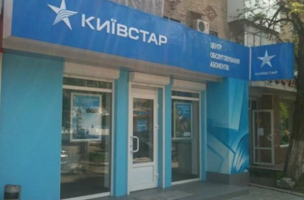 Абоненты "Киевстар" возмущены, что не могут дозвониться родным, а тарифы постоянно растут: "Вы уже зажрались" Абоненты "Киевстар" возмущены, что не могут дозвониться родным, а тарифы постоянно растут: "Вы уже зажрались"