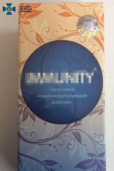 СБУ разоблачила миллионную аферу по продаже "биодобавок от COVID-19"
СБУ разоблачила миллионную аферу по продаже "биодобавок от COVID-19"