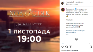 "Знаем, как вы ждали...": озвучена дата премьеры тринадцатого сезона "Холостяка" "Знаем, как вы ждали...": озвучена дата премьеры тринадцатого сезона "Холостяка"