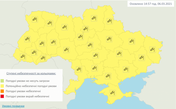 Укргидрометцентр объявил штормовое предупреждение по Украине на 7 марта Укргидрометцентр объявил штормовое предупреждение по Украине на 7 марта