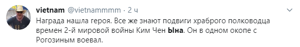 Путин наградил Ына медалью Победы и разозлил россиян
Путин наградил Ына медалью Победы и разозлил россиян