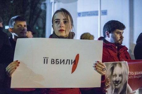 Убийство Екатерины Гандзюк: суд оставил Мангера и Левина под арестом Убийство Екатерины Гандзюк: суд оставил Мангера и Левина под арестом