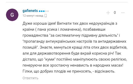 Усика и Ломаченко загнобили в сети за "зашквар" с гражданством России
Усика и Ломаченко загнобили в сети за "зашквар" с гражданством России