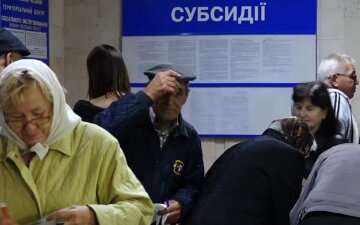 Новые правила субсидий: кто останется без помощи Новые правила субсидий: кто останется без помощи