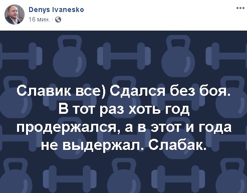 "Парламентские фрикции": как отразится на Украине уход Вакарчука из Рады
"Парламентские фрикции": как отразится на Украине уход Вакарчука из Рады