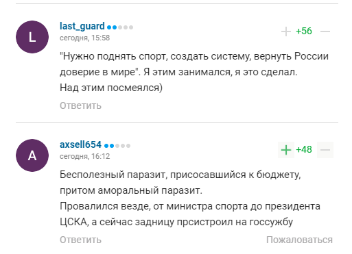 "Слава Богу, что дочь учится в Америке": Фетисов - о жизни в России
"Слава Богу, что дочь учится в Америке": Фетисов - о жизни в России