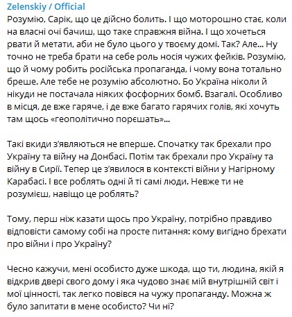 Зеленский резко ответил на обвинения в поставках Азербайджану фосфорных бомб
Зеленский резко ответил на обвинения в поставках Азербайджану фосфорных бомб