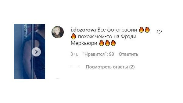 Фанаты сравнили усатого Галкина с рок-певцом