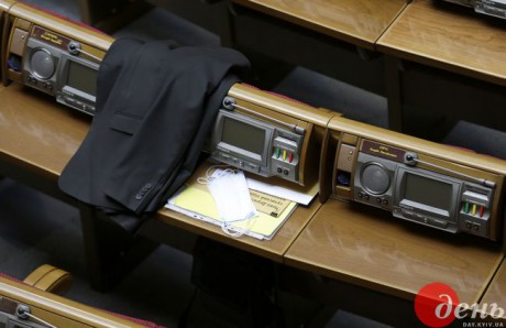 Рада хочет закрепить перечень уважительных причин отсутствия нардепов на заседаниях Рада хочет закрепить перечень уважительных причин отсутствия нардепов на заседаниях