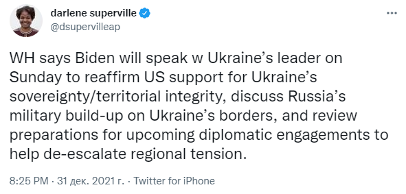 Зеленский поговорит с Байденом 2 января: президент США объявит о поддержке Украины в борьбе с РФ
Зеленский поговорит с Байденом 2 января: президент США объявит о поддержке Украины в борьбе с РФ