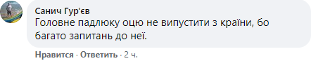 "Начинается грандиозный шухер": решение Авакова уйти в отставку наделало шума в Сети
"Начинается грандиозный шухер": решение Авакова уйти в отставку наделало шума в Сети