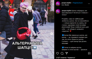 Шарф, платок, капор и не только: стилистка подсказала, чем украинки могут заменить скучную шапку Шарф, платок, капор и не только: стилистка подсказала, чем украинки могут заменить скучную шапку