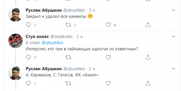 Черчесов нелепо поздравил с 9 мая и получил оскорбления в сети
Черчесов нелепо поздравил с 9 мая и получил оскорбления в сети