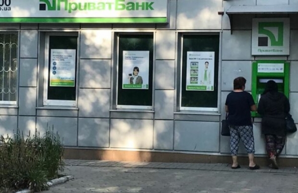 Украинец потерял доступ к счету в "ПриватБанк", приписали неизвестный долг: "Сумму взяли из воздуха..." Украинец потерял доступ к счету в "ПриватБанк", приписали неизвестный долг: "Сумму взяли из воздуха..."