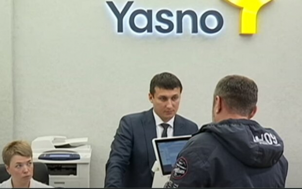 Платить за свет бонусами: в YASNO рассказали о возможностях Платить за свет бонусами: в YASNO рассказали о возможностях