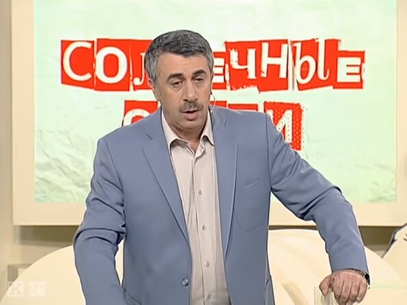 Летние болезни: Комаровский рассказал, как бороться с солнечными ожогами и тепловыми ударами Летние болезни: Комаровский рассказал, как бороться с солнечными ожогами и тепловыми ударами