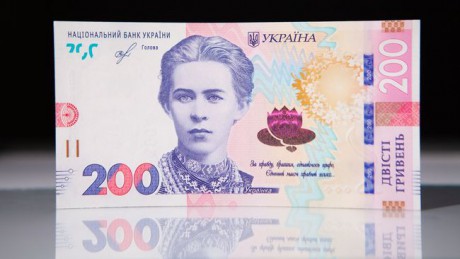 Украинская банкнота вошла в перечень номинантов международного конкурса "Банкнота года" Украинская банкнота вошла в перечень номинантов международного конкурса "Банкнота года"
