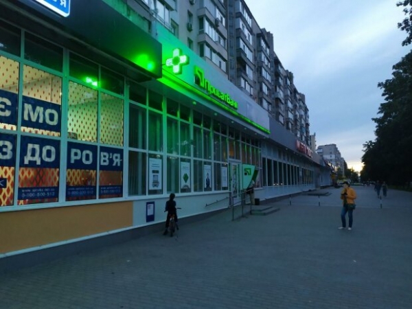 ПриватБанк подловили на несуществующих услугах: "Попала дважды, выбивать деньги пришлось самостоятельно" ПриватБанк подловили на несуществующих услугах: "Попала дважды, выбивать деньги пришлось самостоятельно"
