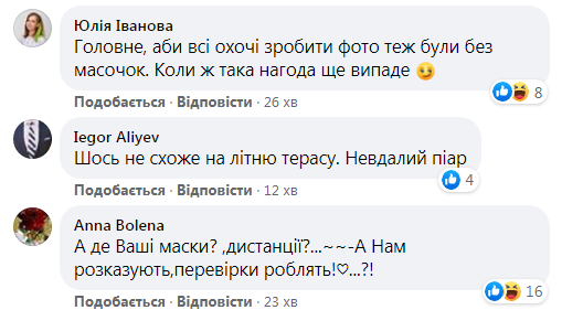 Зеленский попил "крутой" кофе в Хмельницком. Фотофакт
Зеленский попил "крутой" кофе в Хмельницком. Фотофакт