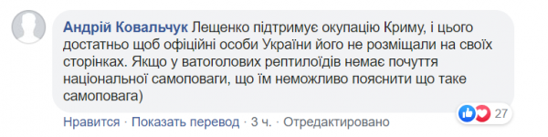 
Венедиктова поздравила украинцев с 9 мая и процитировала Лещенко: сеть в гневе
 