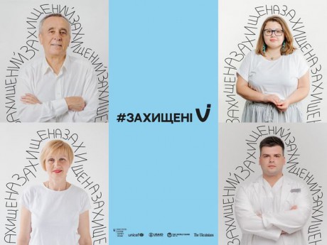 МЗ и ЮНИСЕФ начали национальную кампанию в поддержку вакцинации МЗ и ЮНИСЕФ начали национальную кампанию в поддержку вакцинации