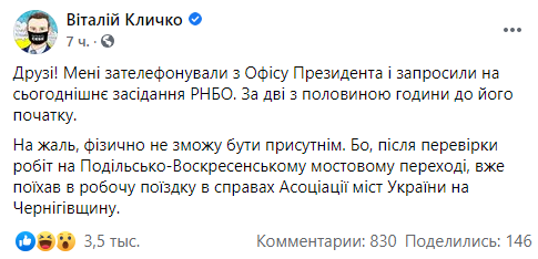 "Каждый должен заниматься своим делом": Данилов рассказал, уволит ли СНБО Кличко
"Каждый должен заниматься своим делом": Данилов рассказал, уволит ли СНБО Кличко