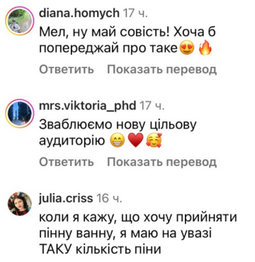 Melovin залез в ванну голышом, и принялся позировать: красоту не скрыла даже пена Melovin залез в ванну голышом, и принялся позировать: красоту не скрыла даже пена