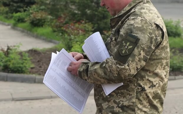 Не только работники ТЦК и СП: кто имеет право издавать повестки Не только работники ТЦК и СП: кто имеет право издавать повестки