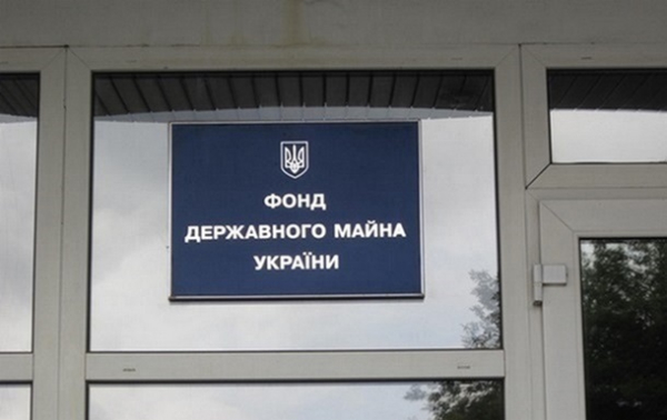 ФГИ выставит на приватизацию компанию Аэрок ФГИ выставит на приватизацию компанию Аэрок