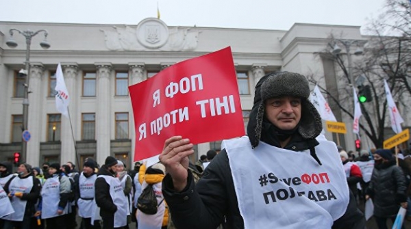 ФОПы ждут, когда &laquo;Украина взорвётся&raquo;