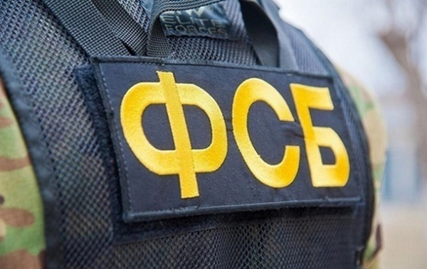 ФСБ заявила о "ликвидации агента украинских спецслужб" ФСБ заявила о "ликвидации агента украинских спецслужб"
