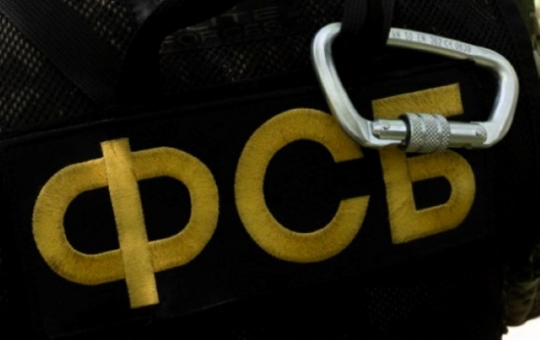 ФСБ заявила о "предотвращении серии терактов, которые готовила украинская ДРГ" ФСБ заявила о "предотвращении серии терактов, которые готовила украинская ДРГ"