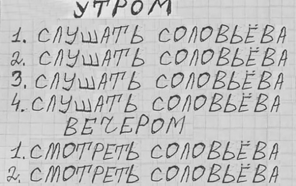 Гиркина в СИЗО пытают Соловьевым – соцсети Гиркина в СИЗО пытают Соловьевым – соцсети