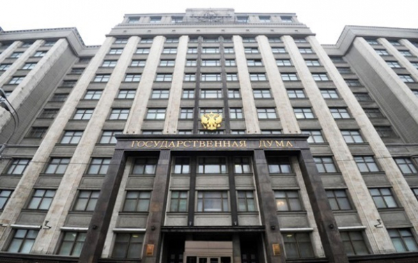 Госдума РФ попросила Путина признать "ЛДНР" Госдума РФ попросила Путина признать "ЛДНР"