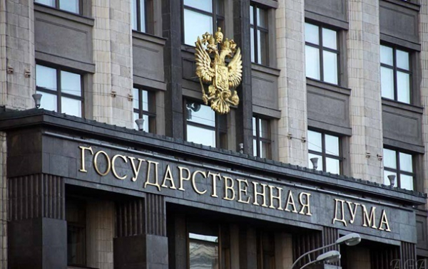 Госдума РФ срочно выделила 1,5 триллиона рублей на войну Госдума РФ срочно выделила 1,5 триллиона рублей на войну