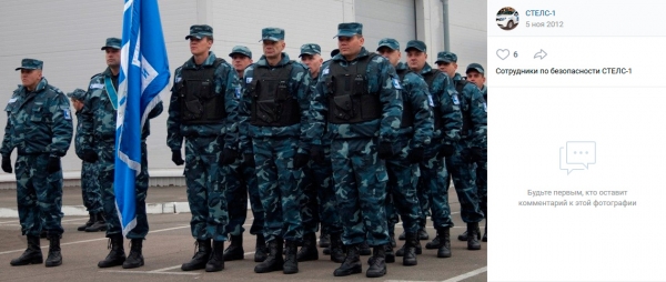 Гвардейцы митрополита. Кто и чем будет защищать УПЦ Гвардейцы митрополита. Кто и чем будет защищать УПЦ