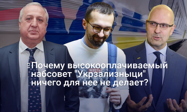 Хорошие заработки для иностранцев: Для чего существуют наблюдательные советы на госпредприятиях?
Хорошие заработки для иностранцев: Для чего существуют наблюдательные советы на госпредприятиях?