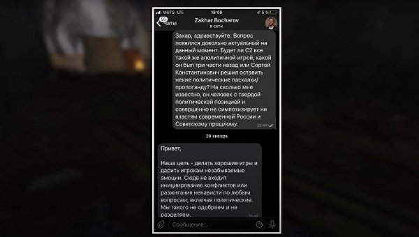 Иди своей дорогой, «Сталкер»! Как геймдев на Украине пытались принудить к патриотизму Иди своей дорогой, «Сталкер»! Как геймдев на Украине пытались принудить к патриотизму