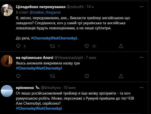 Иди своей дорогой, «Сталкер»! Как геймдев на Украине пытались принудить к патриотизму Иди своей дорогой, «Сталкер»! Как геймдев на Украине пытались принудить к патриотизму