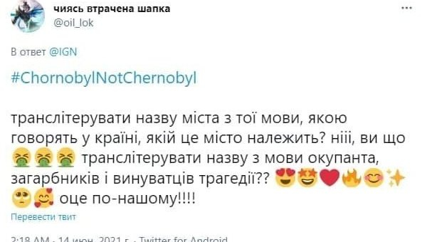 Иди своей дорогой, «Сталкер»! Как геймдев на Украине пытались принудить к патриотизму Иди своей дорогой, «Сталкер»! Как геймдев на Украине пытались принудить к патриотизму