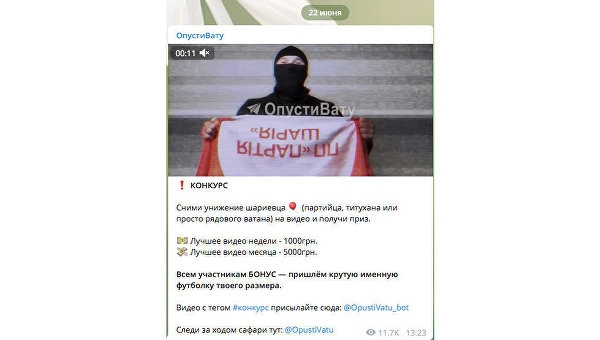 Именем Сатаны: &laquo;азовцы&raquo; начали &laquo;сафари&raquo; на сторонников Шария