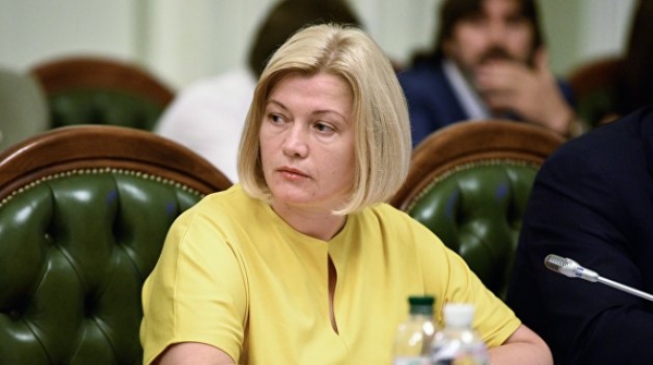 Ирина Геращенко: Украина отдаляется от статуса космической державы, застряв в &laquo;лихих 90-х&raquo;