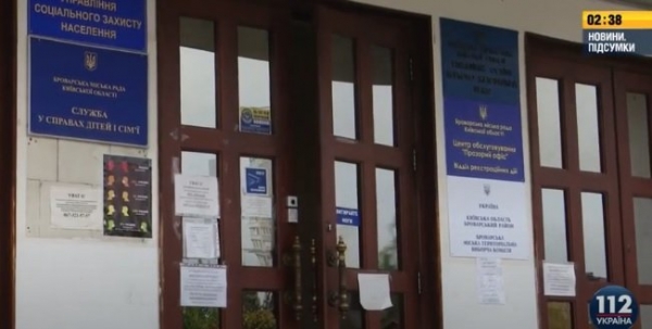 Итоги выборов в Броварах под вопросом из-за скандала с избирательными бюллетенями
Итоги выборов в Броварах под вопросом из-за скандала с избирательными бюллетенями