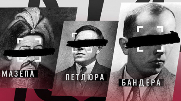 Иудушки украинской истории. Мазепа, Петлюра и Бандера торговали Украиной за власть Иудушки украинской истории. Мазепа, Петлюра и Бандера торговали Украиной за власть