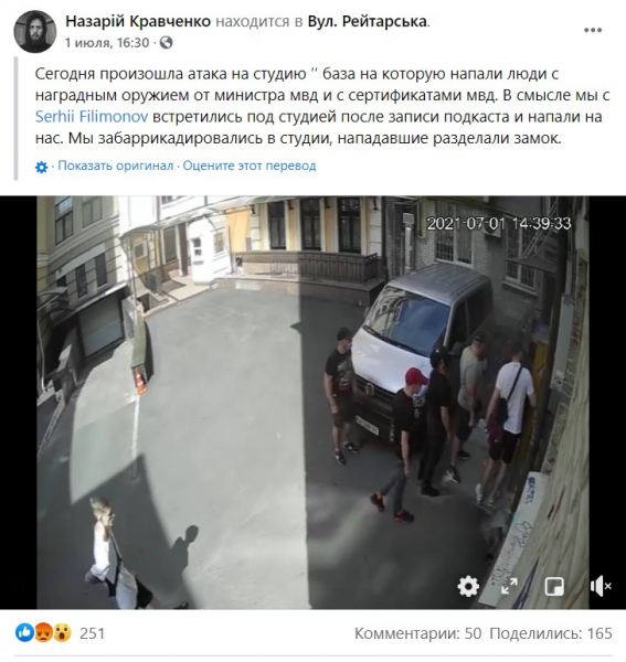 Из минского КГБ в «Азов». Что известно о скандальном Боцмане (Коротких) Из минского КГБ в «Азов». Что известно о скандальном Боцмане (Коротких)