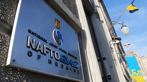 Из «Нафтогаза» увели 75 миллиардов, газ рекордно подорожал. Главное в экономике Украины 2-9 октября Из «Нафтогаза» увели 75 миллиардов, газ рекордно подорожал. Главное в экономике Украины 2-9 октября