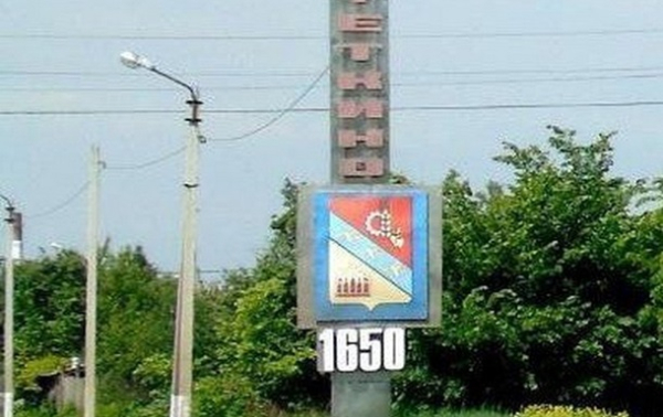 Из российского поселка Теткино уезжает население
