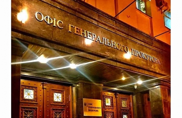 Из-за халатности НААН государство недополучило несколько миллиардов гривен в госбюджет, - Офис генпрокурора
Из-за халатности НААН государство недополучило несколько миллиардов гривен в госбюджет, - Офис генпрокурора