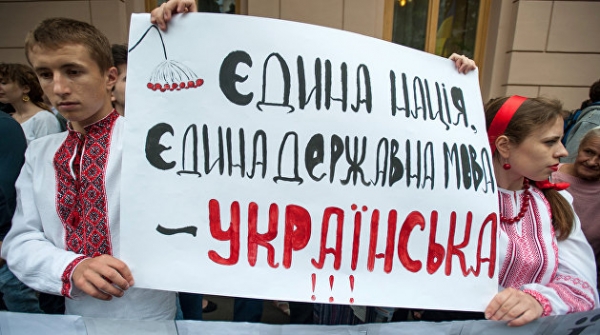 Языковой вопрос на Украине: вместо «сшивания» страны — раскол Языковой вопрос на Украине: вместо «сшивания» страны — раскол