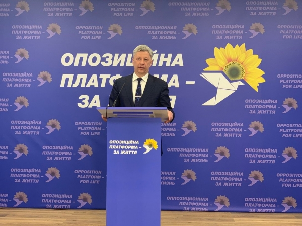 
                    Юрий Бойко: Добиться мира &mdash; главное задание 2021 года                